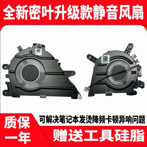 适用于小米pro15 2021 XMA2009-AD AL BL EJ DB FJ笔记本散热风扇