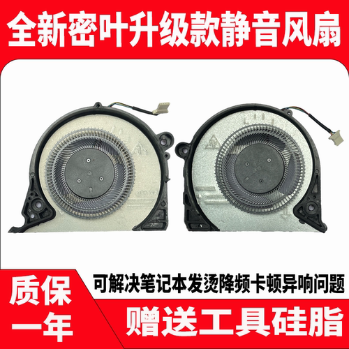 适用 DELL戴尔15-7577 G7-7588/7580 G5-5587 7570 P72F 风扇P71F