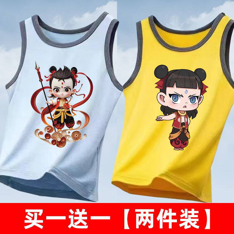 全棉时代莫代尔背心哪吒内穿2025新款春夏薄款男小孩无袖T恤睡衣