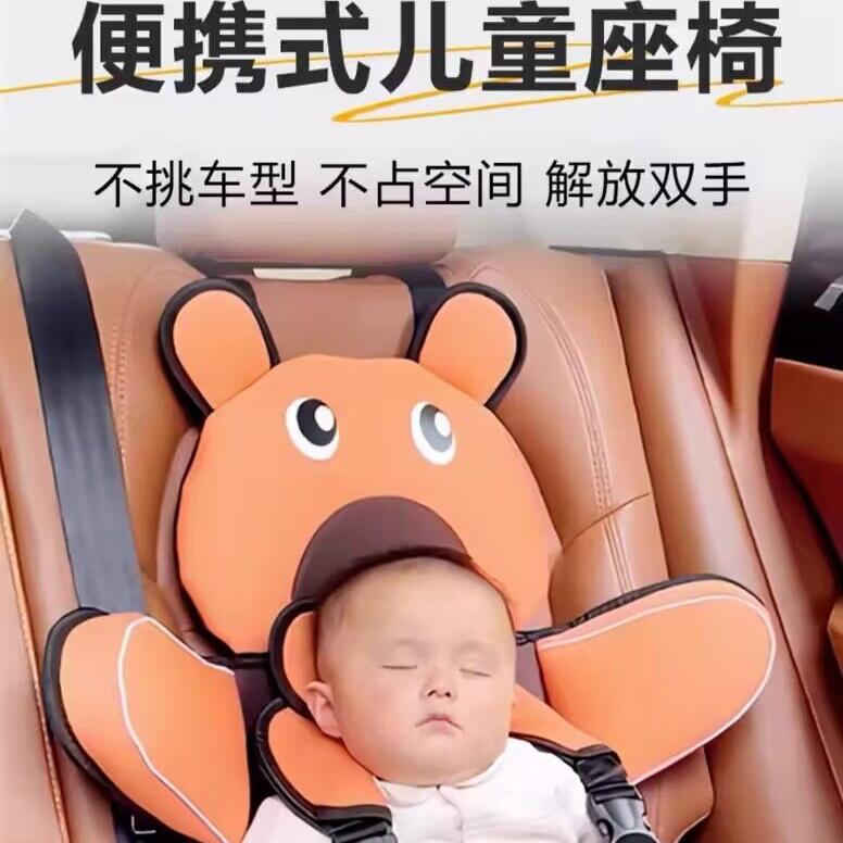儿童汽车安全座垫安全带保护套防勒脖便捷式宝宝坐垫增高婴儿坐垫
