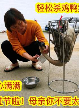杀鸡鸭鹅神器固定沥血器放血专用工具屠宰鸡鸭鹅加固特厚放血架子