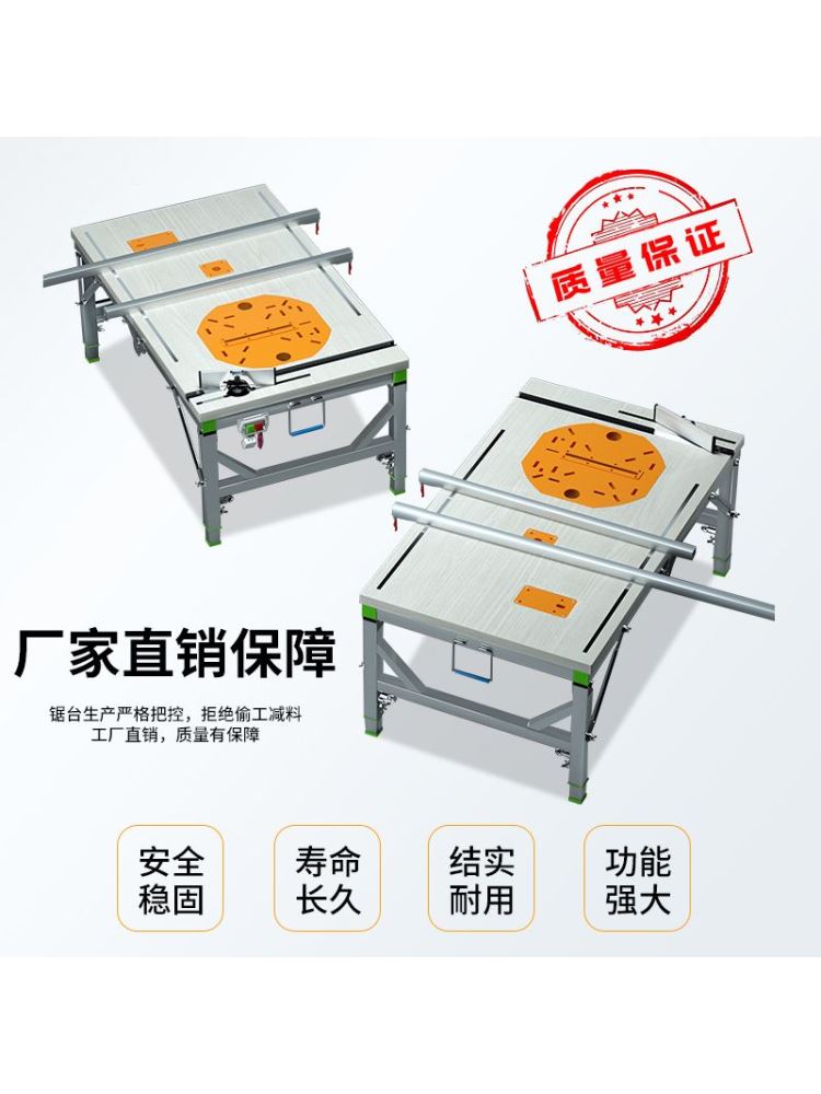 木工锯台小型装修倒装推台锯便携折叠锯台升降工作台多功能操作台