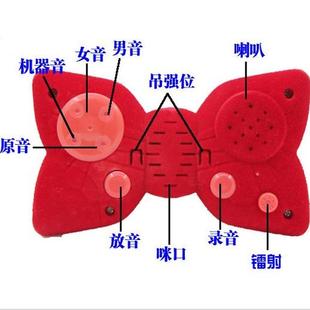 动漫周边 柯南变声器 激光 领结蝴蝶型变声器 眼镜变身器儿童玩具