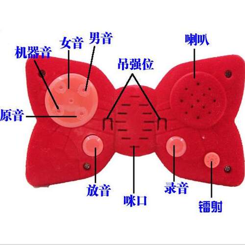 动漫周边 柯南变声器 激光 领结蝴蝶型变声器 眼镜变身器儿童玩具