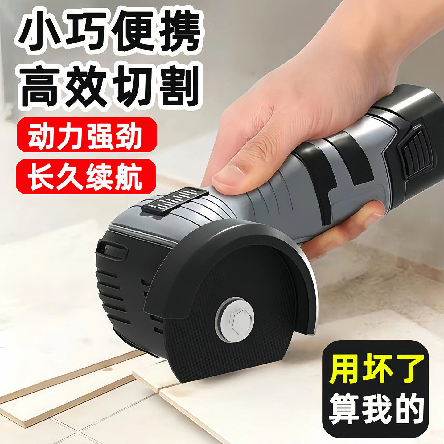 迷你角磨机锂电池角磨机小号电动打磨机抛光机切割机充电式手持型