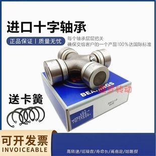 德国进口日本进口拖拉机旋耕机传动轴万向节十字轴承EQ140 CA1160