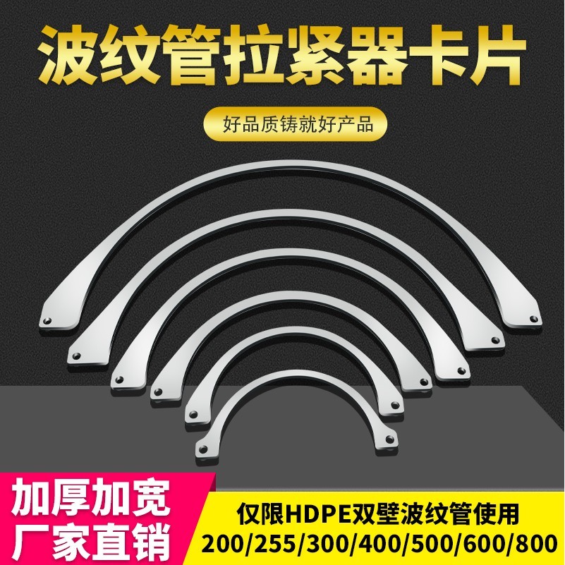 波纹管拉紧器安装神器手动通用型对接管道拉管器双壁接管工具配件