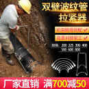 神器手动通用型对接管道拉管器HDPE双壁接管工具 波纹管拉紧器安装