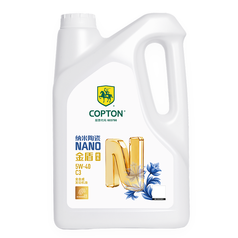 copton/康普頓納米陶瓷NANO金盾歐系5W-40全合成發(fā)動(dòng)機(jī)油 SP/C3
