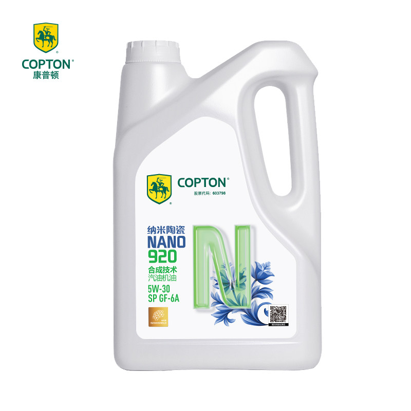康普顿纳米陶瓷920 5W-30  SP合成技术机油 GF-6A 4L半合成汽机油
