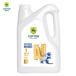 康普顿纳米陶瓷NANO 1 ONE 0W-40全合成发动机润滑油 SP/C3汽机油