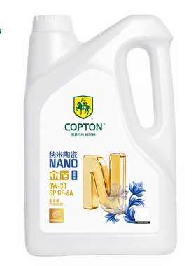 康普顿纳米陶瓷NANO金盾亚美系 0W-30 全合成发动机油SP/GF-6A