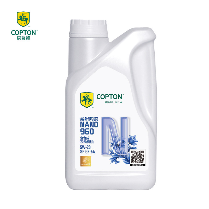 康普顿纳米陶瓷NANO 960 5W-20 SP GF-6A 全合成发动机油1L汽机油