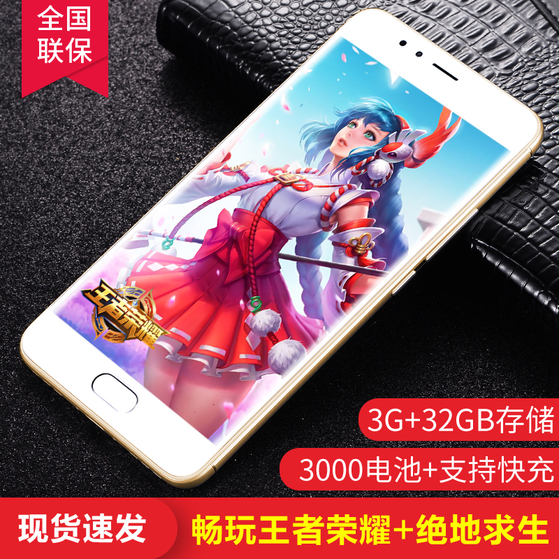 ÕýÆ·Meizu/÷È×å ÷ÈÀ¶5sÈ«ÍøÍ¨4G°ËºËÖ¸ÎÆ3GÔËÐдóÆÁË«¿¨ÖÇÄÜÊÖ»ú
