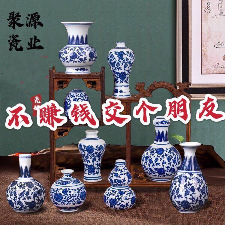 景德镇青花瓷迷你小号花瓶摆件客厅插花彷古小葫芦工艺礼品摆饰陶
