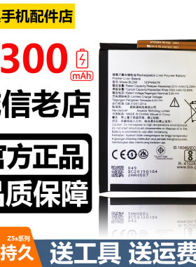 适用联想原装内置电池