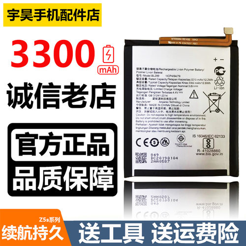 适用联想原装内置电池