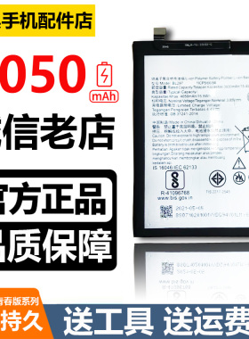 HFN.ele适用联想Z6青春版K5PRO手机原装电池BL297 L38111电板