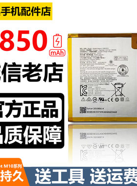 HFN.ele适用联想TabletM10 TB-X605M X505X/L/F L18D1P32平板电池