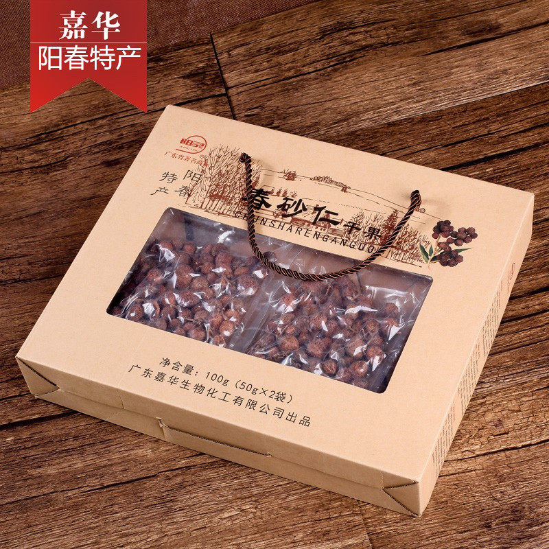 广东嘉华阳灵礼盒春砂仁干果100g汤料有梗新鲜沙仁礼盒装阳春特产
