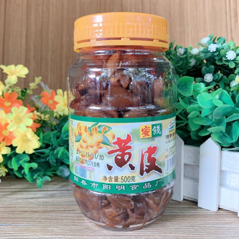 包邮阳春阳明蜜饯黄皮500g蜜味甘香黄皮凉果滋润喉咙零食阳春特产-封面