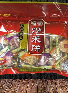 阳江莲香瑞莲炒米饼粉酥合家欢