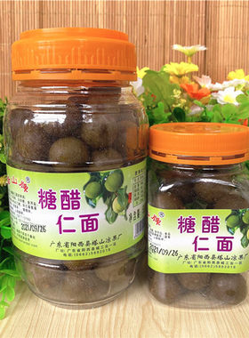糖醋阳江仁面糖醋仁面凉果