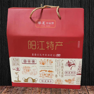 阳江莲香粉酥瑞莲炒米饼小油角椰鱼饼鸡仔饼咸香手工饼阳江特产