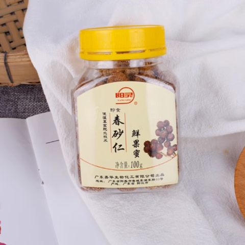 广东嘉华嘉华阳灵春砂仁100g即食鲜果春砂仁凉果蜜沙仁阳春特产