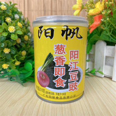 阳江豆豉阳帆即食豆豉广东下饭菜
