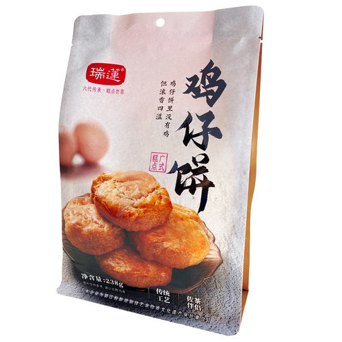 包邮阳江莲香炒米饼咸香鸡仔饼