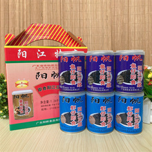 阳帆牌阳江豆豉即食香辣虾仔鱼仔豆豉鱼海鲜酱拌饭酱广东阳江特产