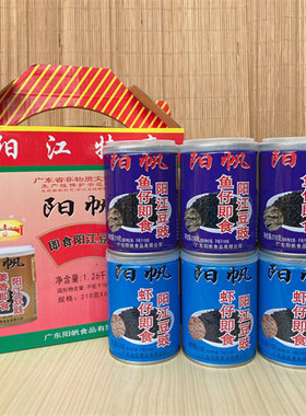 阳帆牌阳江豆豉即食香辣虾仔鱼仔