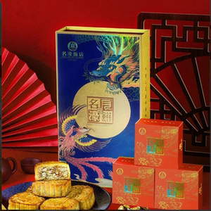阳江名濠双黄白莲蓉广式中秋月饼