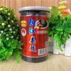 Товары от 阳江特产营业部
