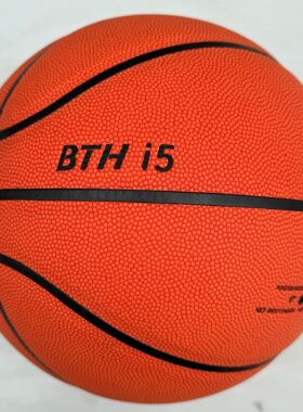 BTHi5篮球成人7号高密度吸湿发泡中胎磨砂防滑科技室内外比赛训练