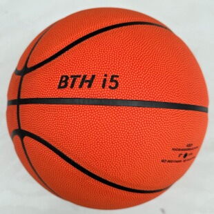 BTHi5篮球成人7号高密度吸湿发泡中胎磨砂防滑科技室内外比赛训练