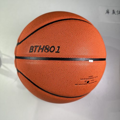 库麦体育精选BTH801篮球超纤手感舒适比赛训练耐磨防滑室内外通用