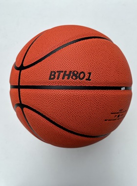 （官方店）正品BTH801篮球超纤吸湿成人发泡中胎耐磨防滑手感舒适