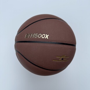 BTH500X Ultra篮球超纤吸湿发泡中胎手感舒适耐磨防滑成人比赛