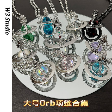 W3Studio大号orb立体土星项链合集长款飞碟星球镶钻叠戴毛衣链