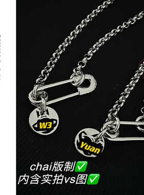 高品质土星大别针项链毛衣链男女