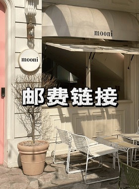 W3Studio补邮费链接