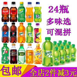 美年达苹果味碳酸饮料汽水300ml 百事可乐七喜整箱 24瓶迷你小瓶装