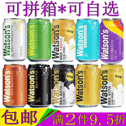 屈臣氏苏打水迷你罐汽水200ml