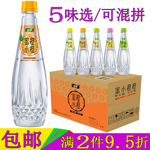 怡宝蜜水橙味水果饮料15瓶整箱