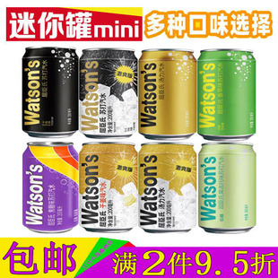 屈臣氏苏打水焦糖干姜莫吉托汤力气泡水饮料迷你罐调酒汽水200ml