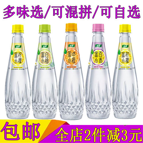 怡宝蜜水柠檬白柚百香果橙味果味饮料480ml*5瓶整箱多味选蜂蜜水高性价比高么？
