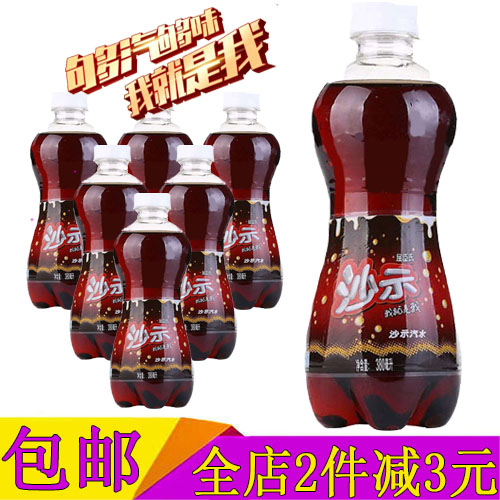 屈臣氏沙示汽水380ml*6瓶整箱装  瓶装沙士饮料 清凉汽水正品包邮