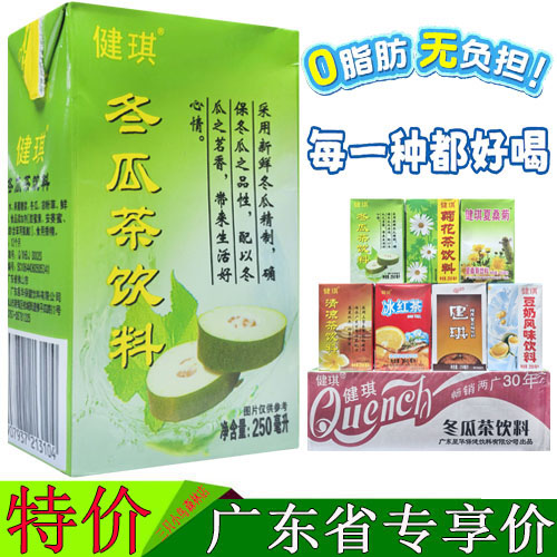 健琪冬瓜茶饮料250ml/24盒整箱装